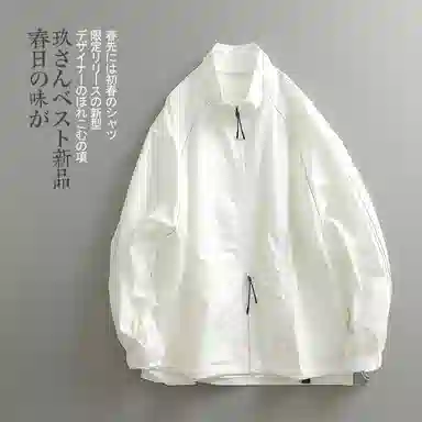 Jianchuan Cityboy Jacket
