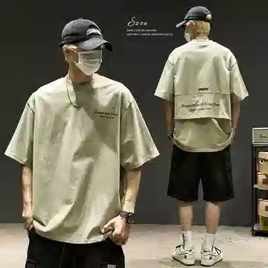 SZON 2025 tT