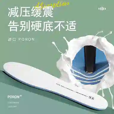 PORON