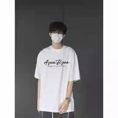 AYEA T-Shirt