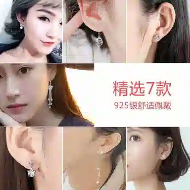 Endorphin Earring Set