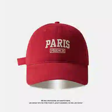 PARISins