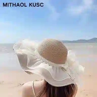 MITHAOL KUSC