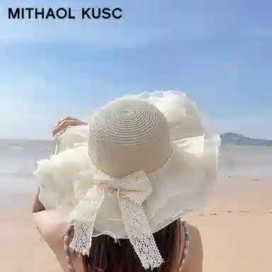 MITHAOL KUSC