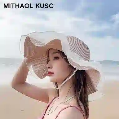 MITHAOL KUSC