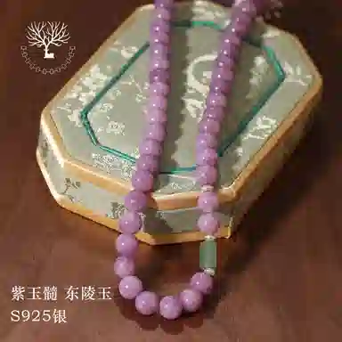 LIBALU S925