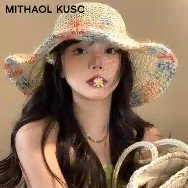 MITHAOL KUSC