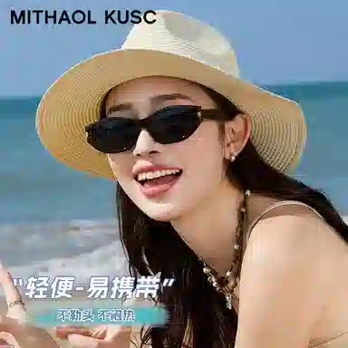 MITHAOL KUSC