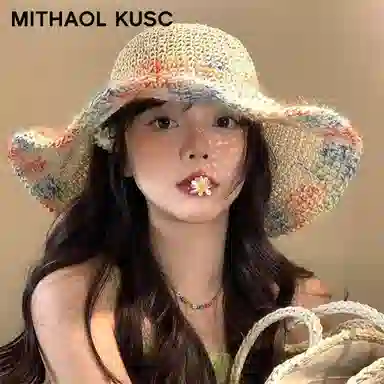 MITHAOL KUSC