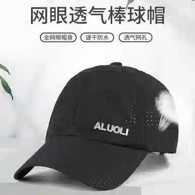 ALUOLI