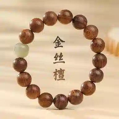 木盛缘 【顺丰包邮高价值转运珠】新中式国潮复古文艺平安喜乐多财多福单圈简约文玩盘玩佛珠念珠#好运 金丝檀木 手串 男女同款情侣款