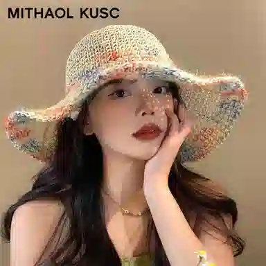 MITHAOL KUSC