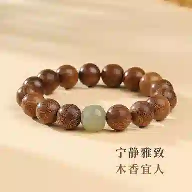 木盛缘 【顺丰包邮高价值转运珠】新中式国潮复古文艺平安喜乐多财多福单圈简约文玩盘玩佛珠念珠#好运 金丝檀木 手串 男女同款情侣款