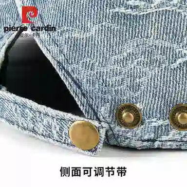 PIERRE CARDIN