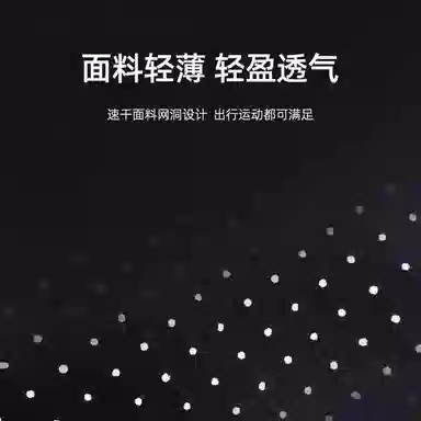 梦特娇 轻薄透气 涤纶 鸭舌帽 男款