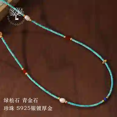 LIBALU