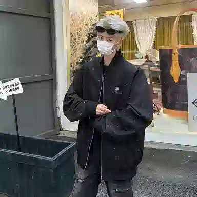 PAL ONGACO