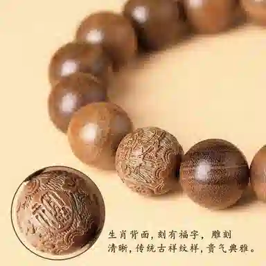 易明居 十二生肖顺利 本命蛇年 时来运转 考试上岸 轻奢高级感 文玩盘玩佛珠 新中式国潮八方来财 手把件#好运 绿檀 手串 男女同款情侣款