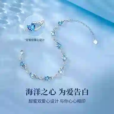 STUERY s925
