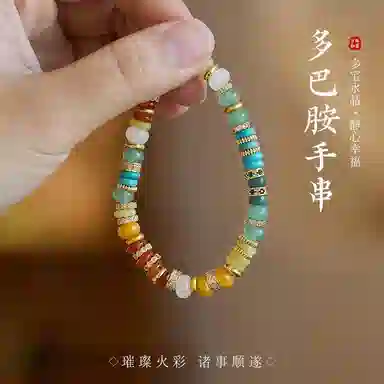 金戟 多宝药片 新中式民族风彩虹糖多巴胺设计招桃花文玩佛珠 本命年水逆退散转运珠许我平安喜乐 好运 玛瑙 手串 男女同款情侣款