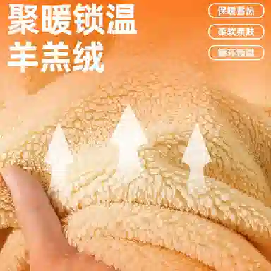 MINISO Warm Winter Series Jacket