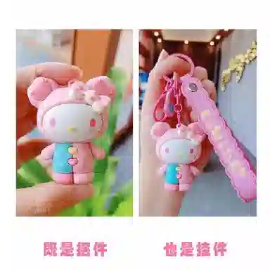 Sanrio PVC