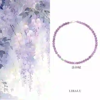LIBALU S925