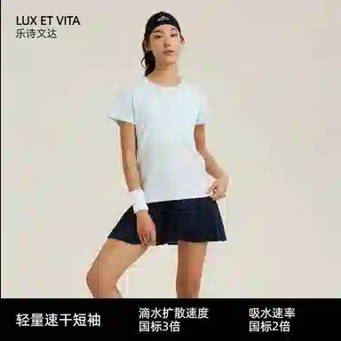 LUX ET VITA T