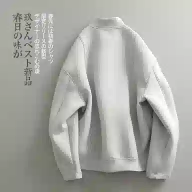 Jianchuan Minimalist Jacket