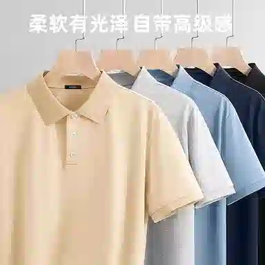 MINISO Polo