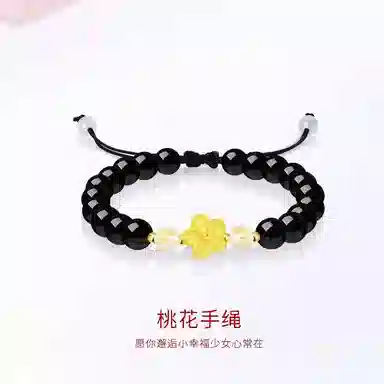 【999GOLD&爱情甜蜜】 金师傅 桃花串珠 招财新中式国潮复古气质简约百搭 小众轻奢设计高级感#好运天然 草莓晶 手串 男女同款情侣款