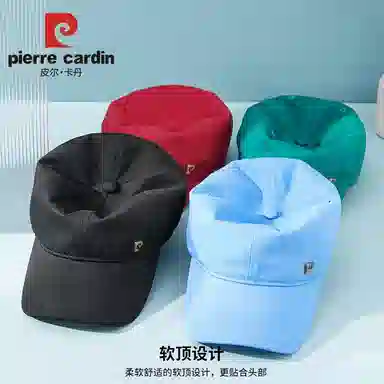 PIERRE CARDIN