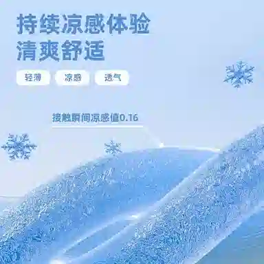MINISO JKoversize