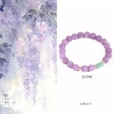 LIBALU