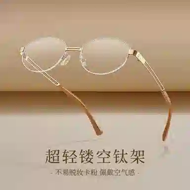 Lashion Optical Frame