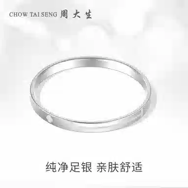 ins S990