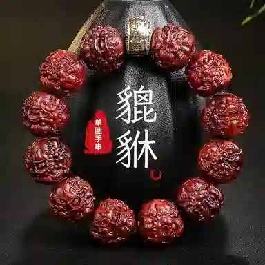 木盛缘 八方来财诸事顺利小叶佛珠男朋友圣诞元旦招财纳福护身符转运吞金兽貔貅生日礼盒款 紫檀属 好运手串 男款