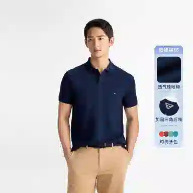 Tommy Hilfiger Polo