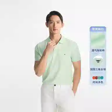 Tommy Hilfiger Polo