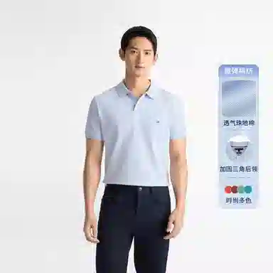Tommy Hilfiger Polo