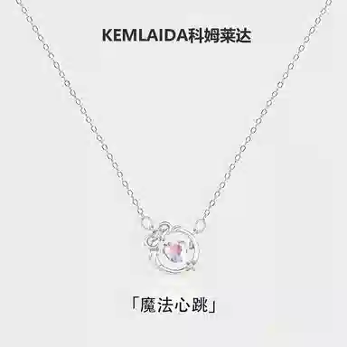 KEMLAIDA S999