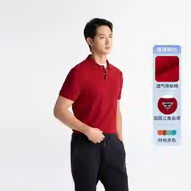 Tommy Hilfiger Polo