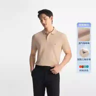 Tommy Hilfiger Polo