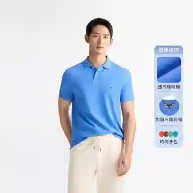 Tommy Hilfiger Polo