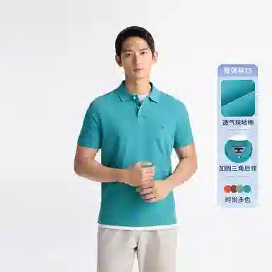 Tommy Hilfiger Polo