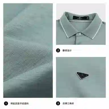 SEPTWOLVES Polo
