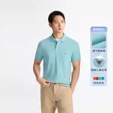 Tommy Hilfiger Polo
