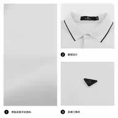 SEPTWOLVES Polo