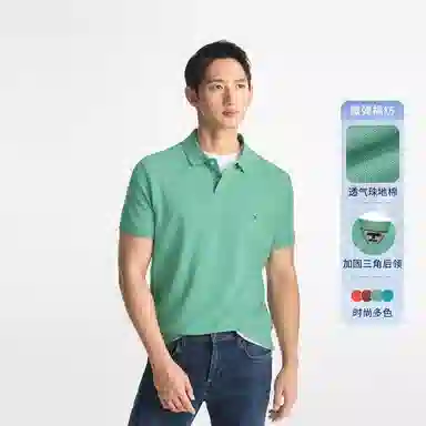 Tommy Hilfiger Polo