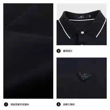 SEPTWOLVES Polo